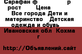 Сарафан ф.Mayoral chic р.4 рост.104 › Цена ­ 1 800 - Все города Дети и материнство » Детская одежда и обувь   . Ивановская обл.,Кохма г.